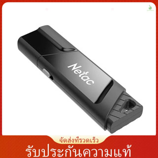 (laptth)Netac U336 แฟลชไดรฟ์ USB3.0 128GB ความเร็วสูง แบบพกพา สีดํา