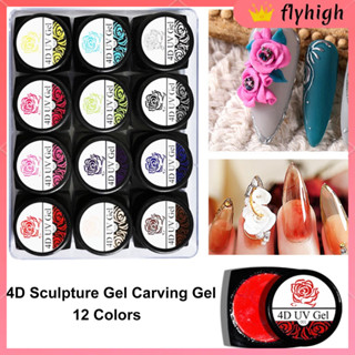 [flyhigh] ชุดแกะสลักเล็บเจล ลายดอกไม้ 4D 12 สี สําหรับตกแต่งเล็บ DIY