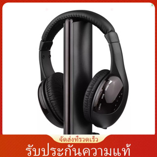 (laptth)5-in-1 ชุดหูฟังไร้สาย FM Hi-Fi อเนกประสงค์ และตัวรับสัญญาณวิทยุ FM คอมพิวเตอร์ มอนิเตอร์ทีวี หูฟังไร้สาย พร้อมไมโครโฟน