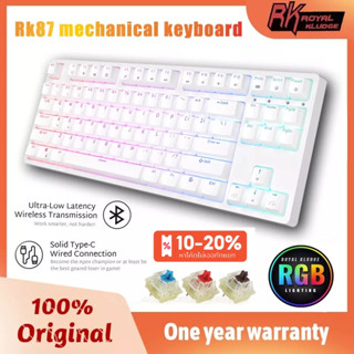 Royal Kludge RK87 คีย์บอร์ดเล่นเกมไร้สาย 87 คีย์ rgb tkl teclado