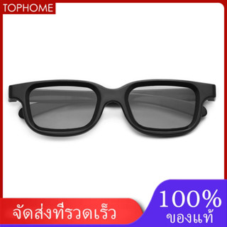 Vq163 R แว่นกันแดดโพลาไรซ์ Passive 3 D 3 D Sony Panasonic