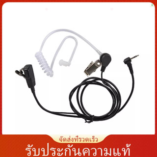 (laptth) ชุดหูฟังวิทยุสื่อสาร 2.5 มม. 1 Pin พร้อมไมโครโฟน PTT สําหรับ Motorola Talkabout MH230R MR350R T200 T260 T600 MT350R