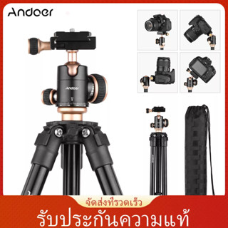 (สินค้าเฉพาะจุด)Andoer Q160sa ขาตั้งกล้องสามขา พร้อมหัวบอลพาโนรามา ปรับระดับความสูงได้ แบบพกพา สําหรับกล้องดิจิทัล DSLR กล้องวิดีโอ โปรเจค ขนาดเล็ก