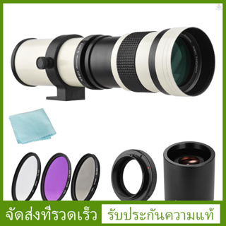 เลนส์ซูมเทเลโฟโต้ MF F/8.3-16 เมาท์ T 420-800 มม. ฟิลเตอร์ UV CPL FLD เลนส์แปลงเทเล 420-800 มม. 2 ชิ้น แหวนอะแดปเตอร์ T2-EOS แบบเปลี่ยน สําหรับ EF-mou