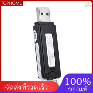 เครื่องบันทึกเสียง 8 GB แบบพกพา USB