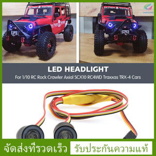 RC4WD ไฟหน้า Led Angel Eyes พร้อม 12 โหมดสําหรับ 1 / 10 Rc Rock Crawler Axial Scx 10 Rc 4 Wd Traxxas Trx - 4 Cars