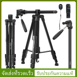 Andoer Ttt-009 ขาตั้งกล้องอลูมิเนียมหมุนได้ 168 ซม. / 66.14 นิ้ว 5 กก. / 11 ปอนด์สําหรับกล้อง Canon Sony Nikon Cameras Sm Camcorders Sm