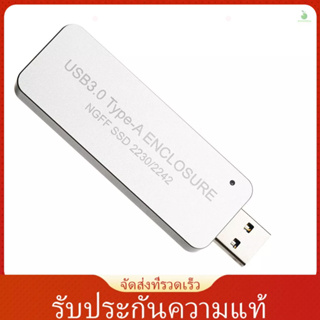 (laptth)NGFF/M.2 Ssd เป็น USB 3.0 Type-A เคสฮาร์ดไดรฟ์ภายนอก พับเก็บได้