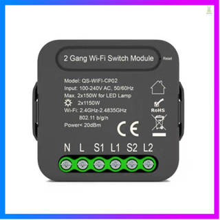 Flt QS-WiFi-CP02 Tuya โมดูลสวิตช์ไฟอัจฉริยะ WiFi 2 แก๊ง ควบคุมผ่านแอพโทรศัพท์มือถือ