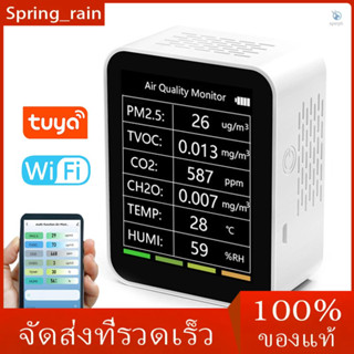 [Ready Stock]Ri Tuya เครื่องตรวจจับคุณภาพอากาศ WiFi แบบพกพา 6 In 1 PM2.5 TVOC CO2 CH2O สําหรับบ้าน ออฟฟิศ