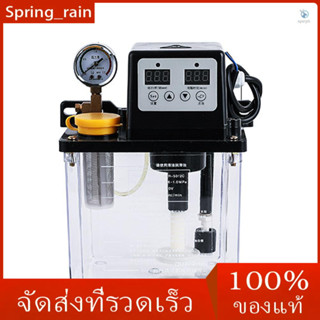 [Ready Stock]Ri ปั๊มน้ํามันหล่อลื่นอัตโนมัติ 2.0 ลิตร 50 มล. ต่อนาที 220 V 28W