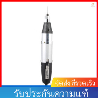 （จัดส่งที่รวดเร็ว）(ราคาพิเศษ) ไขควงไฟฟ้า AC110V-220V DC คุณภาพสูง พร้อมดอกไขควง 10 ชิ้น