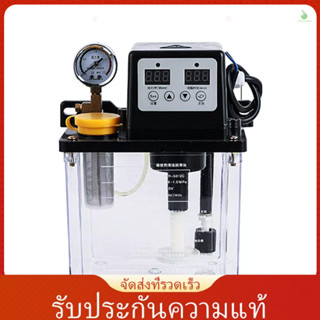 ปั๊มน้ํามันหล่อลื่นอัตโนมัติ 2.0 ลิตร 50 มล. ต่อนาที 220 V 28W