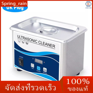 [Ready Stock]( Nice ) เครื่องทําความสะอาดแว่นตาอัลตราโซนิกสีขาว Ga008-35 W 220 V Uk