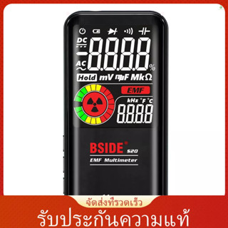 (laptth)BSIDE S20 มัลติมิเตอร์อัจฉริยะ EMF ตรวจจับรังสีแม่เหล็กไฟฟ้า หน้าจอสี 3.5 นิ้ว ระยะชาร์จอัตโนมัติ 9999 ครั้ง AC DC