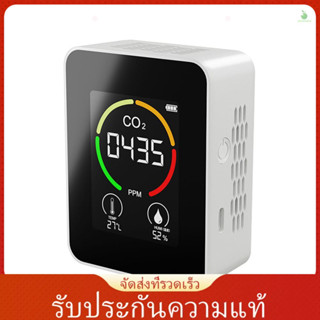 เครื่องตรวจจับอุณหภูมิ CO2 แบบพกพา อเนกประสงค์ สําหรับใช้ในบ้าน