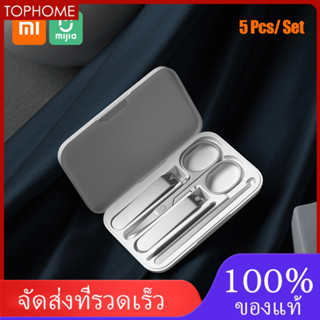 xiaomi mijia กรรไกรตัดเล็บสแตนเลส