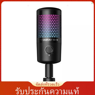 (laptth)TAKSTAR Gx1 ไมโครโฟนดิจิทัล แบบใช้สาย USB พร้อมไฟ RGB ลดเสียงรบกวน สําหรับคอมพิวเตอร์ตั้งโต๊ะ