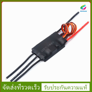 Hobbywing Skywalker 60A Brushless Esc ควบคุมความเร็วด้วย Ubec สําหรับ Rc Trex 500