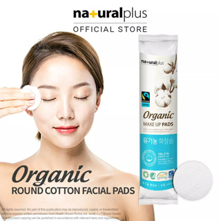 Naturalplus Korea Organic Cotton Pads แผ่นสําลีออร์แกนิก ทรงกลม สไตล์เกาหลี 100ct