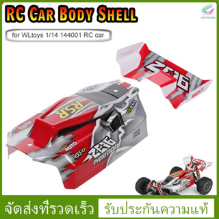 RC RC Wltoys ชุดอะไหล่รถบังคับ Pvc 1 / 14 144001