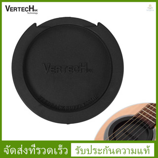 VERTECHnk SM-05 ฝาครอบช่องเสียงกีตาร์ ยาง สีดํา สําหรับกีตาร์อะคูสติก โฟล์ค