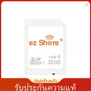 การ์ด SD แชร์การ์ด WiFi ไร้สาย SDHC Class 10 32GB แบบเปลี่ยน