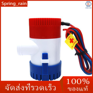 [Ready Stock]DC ( Nice ) ปั๊มน้ําไฟฟ้า Bilge Pump 1100 Gph Dc 12v สําหรับ Aquario