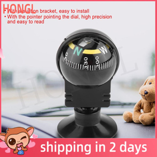 Car Adjustable Direction Outdoor Truck Mount Ball Navigation Hiking Pointing Compass Dash Guide