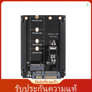 [ราคาถูก] อะแดปเตอร์การ์ดแปลง NGFF เป็น SATA M.2 KEY B-M SSD SATA3.0 รองรับโมเดล 2230 2242 2260 2280