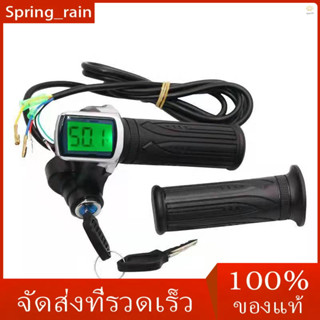 [Ready Stock]【rain】คันเร่งจักรยานไฟฟ้า 24v 36V 48V พร้อมหน้าจอ LCD แบตเตอรี่