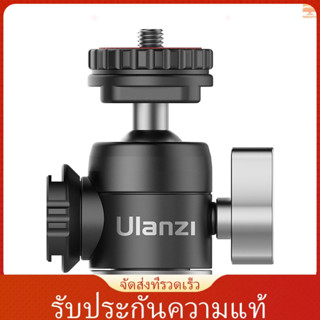 Lapt Ulanzi U-60 อุปกรณ์เสริมกล้องหัวบอลโลหะ 360 องศาพร้อมไมโครโฟน Dslr 10KG