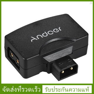 (fygath)Andoer D-tap to 5V อะแดปเตอร์เชื่อมต่อ USB สําหรับแบตเตอรี่กล้องวิดีโอ V-Mount