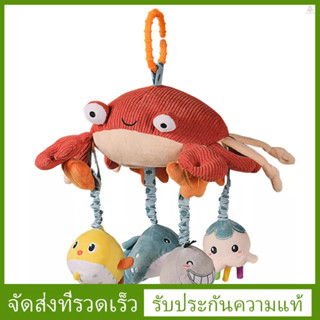 ของเล่นโมบายตุ๊กตาสัตว์ แขวนเปลเด็กทารกแรกเกิด เด็กวัยหัดเดิน