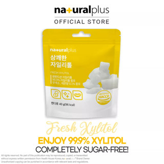 Naturalplus Korea Fresh Xylitol Candy Sugar Free ลูกอมรสมะนาว ไซลิทอลสด 40 กรัม สไตล์เกาหลี