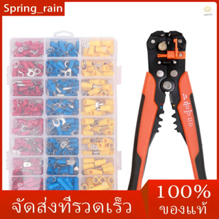 [Ready Stock]Electrical Wire Terminal Kit with 5-in-1 Automatic Wire Stripper Crimper and 400pcs Connectors