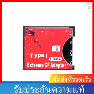 อะแดปเตอร์การ์ดรีดเดอร์ Sd To Cf Card Adapter To Standard Flash Type I Card สําหรับ Slr Camera Support