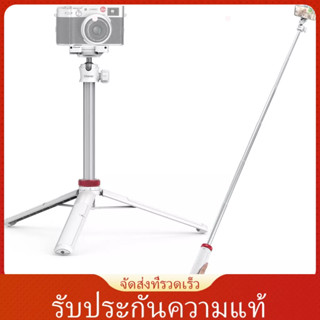 (laptth)Ulanzi Mt-44 ขาตั้งกล้องไม้เซลฟี่ แบบพกพา ยืดหดได้ 360° คลิปหนีบโทรศัพท์ แบบปลดเร็ว หัวบอล หมุนได้ แบริ่งรับน้ําหนัก 1.5 กก. สําหรับสมาร์ทโฟน