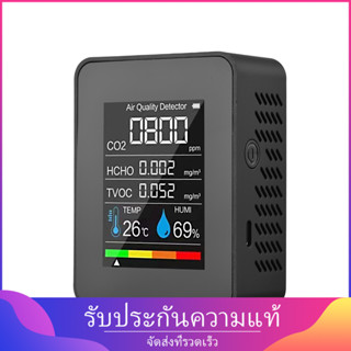 5 in 1 เครื่องตรวจจับ CO2 คุณภาพอากาศ แบบพกพา ฟอร์มาลดีไฮด์ HCHO TVOC ทดสอบอุณหภูมิ ความชื้น LCD