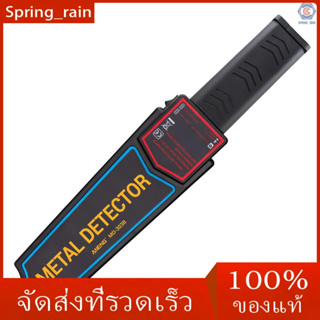 [Ready Stock]( Tha ) Aneng Md - 303 B เครื่องตรวจจับโลหะแบบพกพา