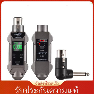 Jayete C-01 UHF ตัวแปลงไมโครโฟนไร้สาย และตัวรับส่งสัญญาณ 571~598MHz เข้าได้กับไมโครโฟนไดนามิกคอนเดนเซอร์