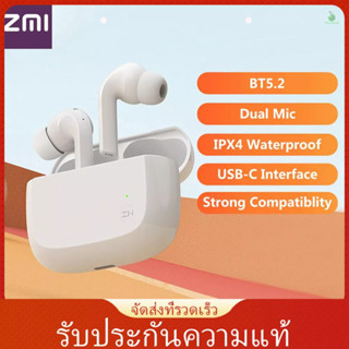 (laptth)ZMI Purpods BT5.2 หูฟังอินเอียร์ไร้สาย ไมค์คู่ ลดเสียงรบกวน IPX4 กันน้ํา อินเตอร์เฟซ USB-C พาวเวอร์แบงค์ 490mAh เข้ากันได้กับ Andriod iOS