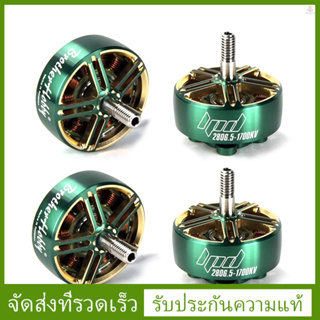 (fygath)Brotherhobby Lpd 2806.5 มอเตอร์ไร้แปรงถ่าน 1700KV สําหรับโดรนบังคับ FPV 4 ชิ้น