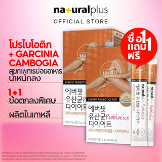 Naturalplus Korea 1+1 Everfit Probiotics Diet Garcinia Cambogia Weight Loss โปรไบโอติกเพื่อสุขภาพ การย่อยอาหารและ HCA สำหรับการเผาผลาญไขมัน 2 กล่อง