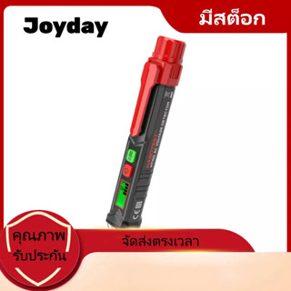 Joyday HABOTESE ปากกาทดสอบแรงดันไฟฟ้ากระแสสลับแบบไม่สัมผัสแบบพกพารูปตัว V ~ เครื่องตรวจจับการแจ้งเตือนพร้อมเสียงและสัญญาณเตือนไฟ