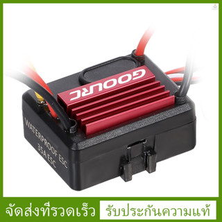 (fygath)GOOLRC 35a Brushless ESC ตัวควบคุมความเร็วไฟฟ้า สําหรับรถบรรทุกบังคับ 1/16 1/18