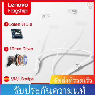 only lenovo he 05 bt หูฟังกันเหงื่อสําหรับเล่นกีฬา bt 5 . 0