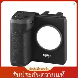 (HOT)UURIG Ph-10 อุปกรณ์เมาท์ขาตั้งโทรศัพท์มือถือ ไร้สาย พร้อมรีโมตคอนโทรล เมาท์โคลด์ชู สกรู 1/4 นิ้ว มีไฟ LED ในตัว