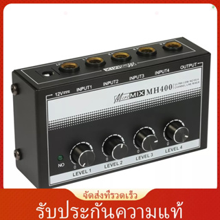 (laptth)MH400 เครื่องมิกเซอร์เสียง เสียงรบกวนต่ํา 4 ช่องทาง พร้อมอินพุต และเอาท์พุต 1/4 นิ้ว สําหรับกีตาร์ เบส คีย์บอร์ด