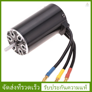 (fygath)4076 2000kv 4P มอเตอร์ไร้แปรงถ่าน ไร้เซนเซอร์ สําหรับรถบรรทุกบังคับ 1/8